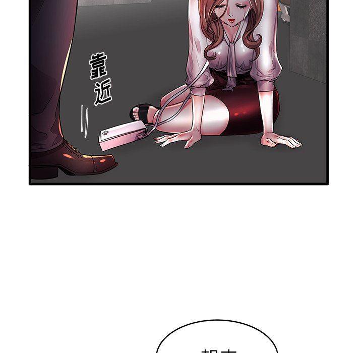 恶搞漫画韩漫全集-第16话无删减无遮挡章节图片 