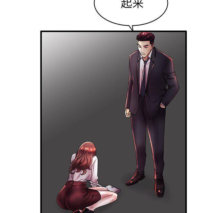 恶搞漫画韩漫全集-第16话无删减无遮挡章节图片 