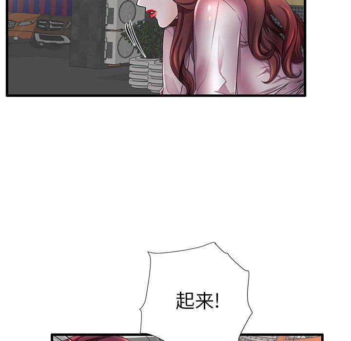 恶搞漫画韩漫全集-第16话无删减无遮挡章节图片 