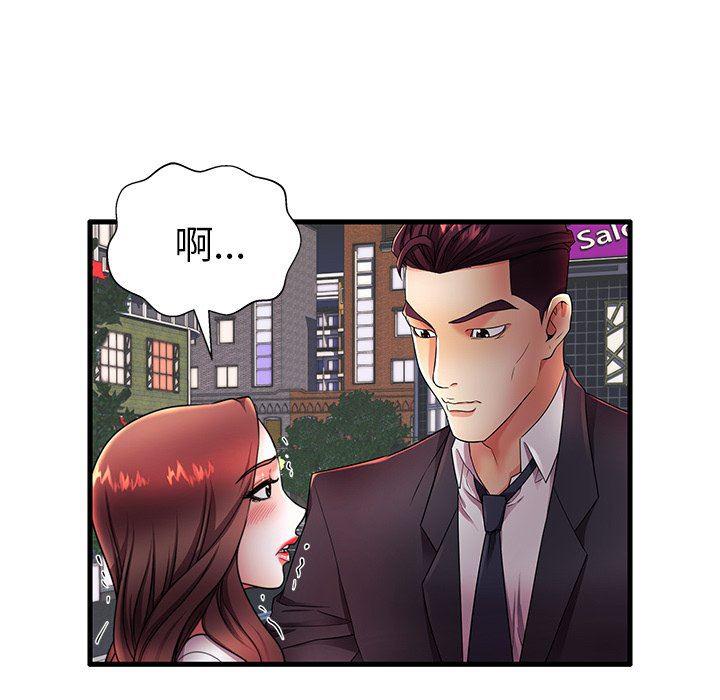 恶搞漫画韩漫全集-第16话无删减无遮挡章节图片 