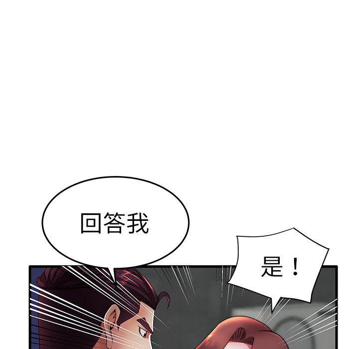 恶搞漫画韩漫全集-第16话无删减无遮挡章节图片 