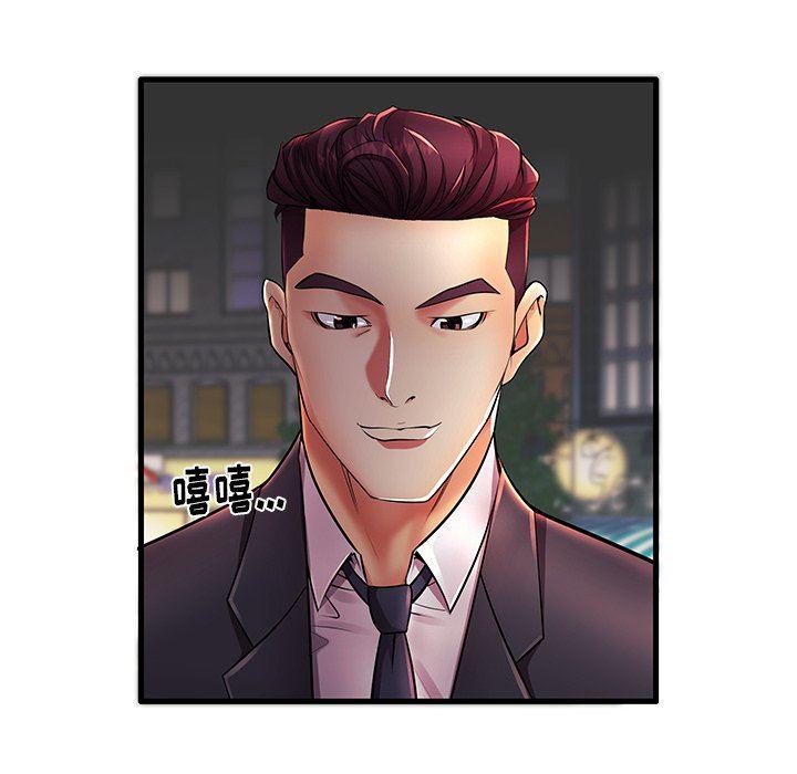 恶搞漫画韩漫全集-第16话无删减无遮挡章节图片 