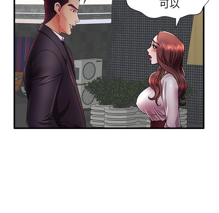 恶搞漫画韩漫全集-第16话无删减无遮挡章节图片 