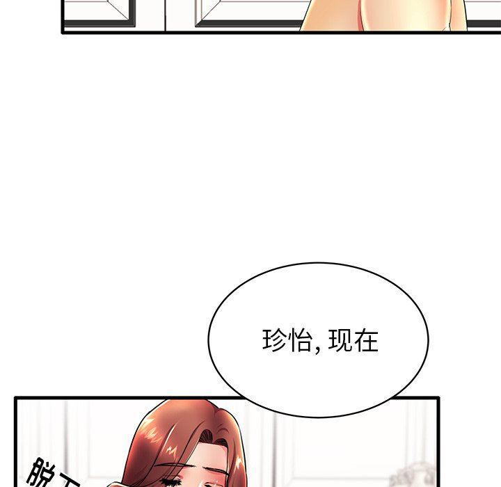 恶搞漫画韩漫全集-第16话无删减无遮挡章节图片 