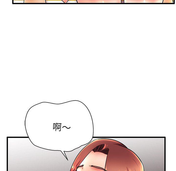 恶搞漫画韩漫全集-第16话无删减无遮挡章节图片 