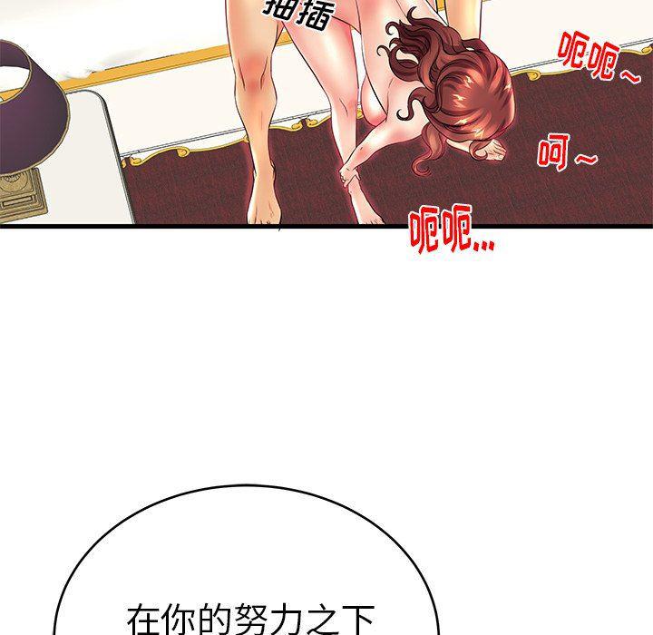 恶搞漫画韩漫全集-第16话无删减无遮挡章节图片 
