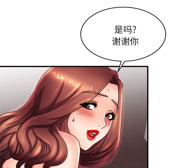 恶搞漫画韩漫全集-第16话无删减无遮挡章节图片 