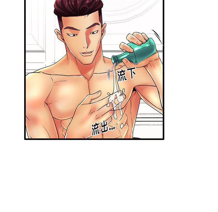 恶搞漫画韩漫全集-第16话无删减无遮挡章节图片 