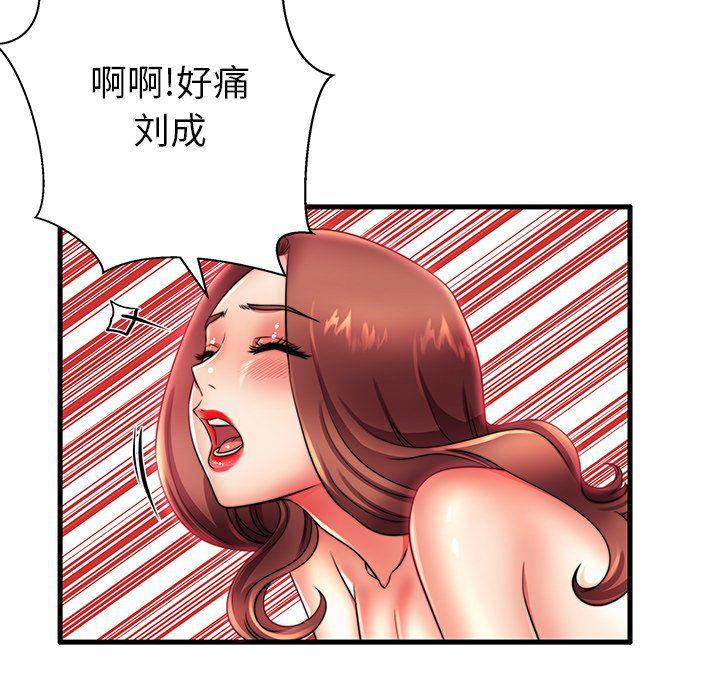 恶搞漫画韩漫全集-第16话无删减无遮挡章节图片 