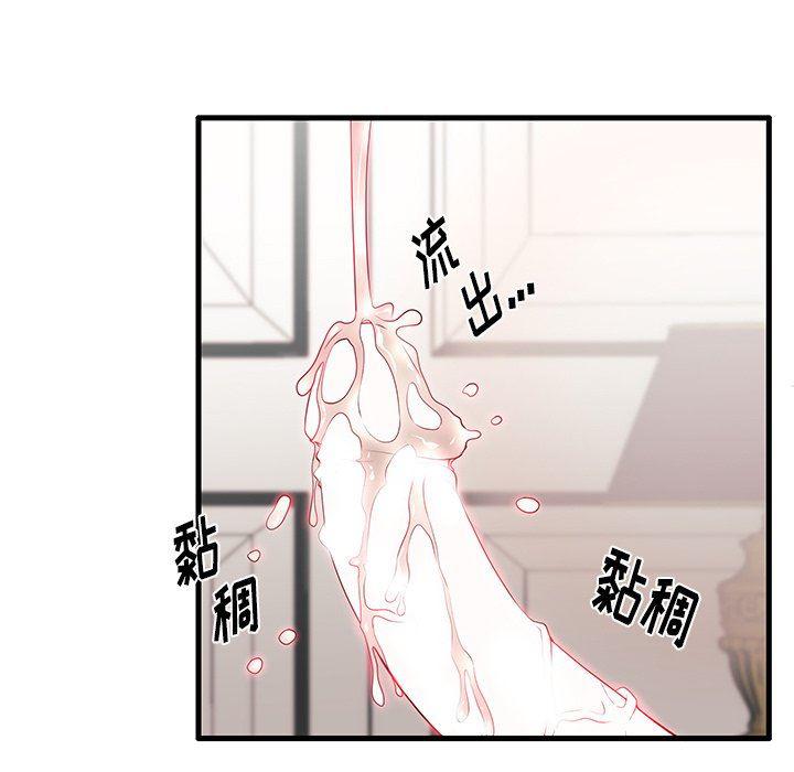 恶搞漫画韩漫全集-第16话无删减无遮挡章节图片 