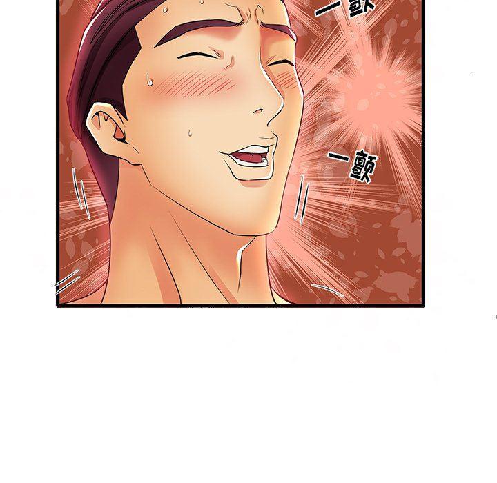 恶搞漫画韩漫全集-第16话无删减无遮挡章节图片 