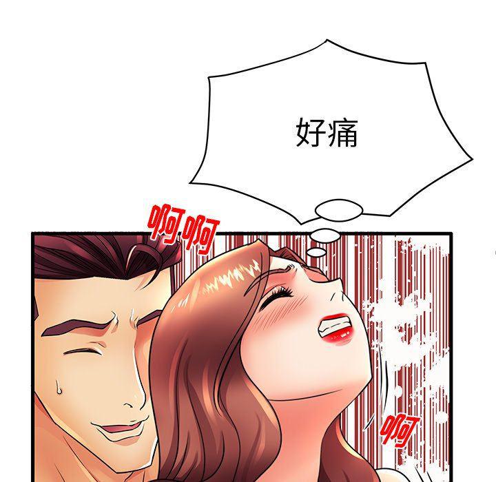 恶搞漫画韩漫全集-第16话无删减无遮挡章节图片 
