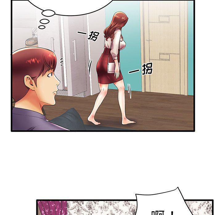 恶搞漫画韩漫全集-第16话无删减无遮挡章节图片 