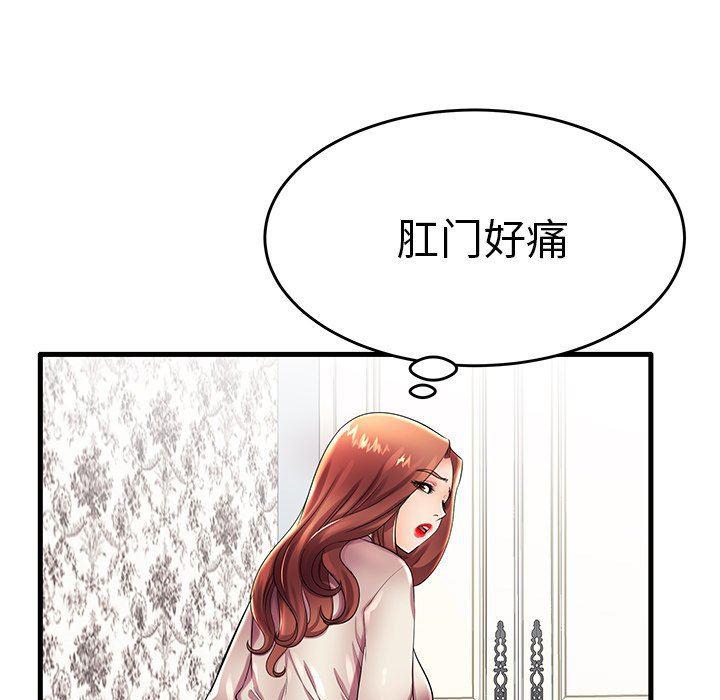 恶搞漫画韩漫全集-第16话无删减无遮挡章节图片 