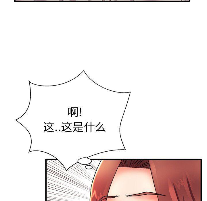 恶搞漫画韩漫全集-第16话无删减无遮挡章节图片 
