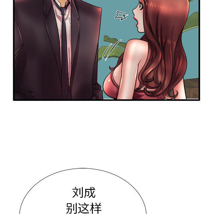 恶搞漫画韩漫全集-第17话无删减无遮挡章节图片 