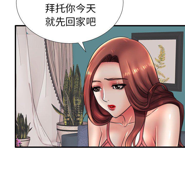 恶搞漫画韩漫全集-第17话无删减无遮挡章节图片 