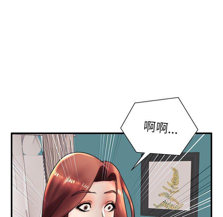 恶搞漫画韩漫全集-第17话无删减无遮挡章节图片 