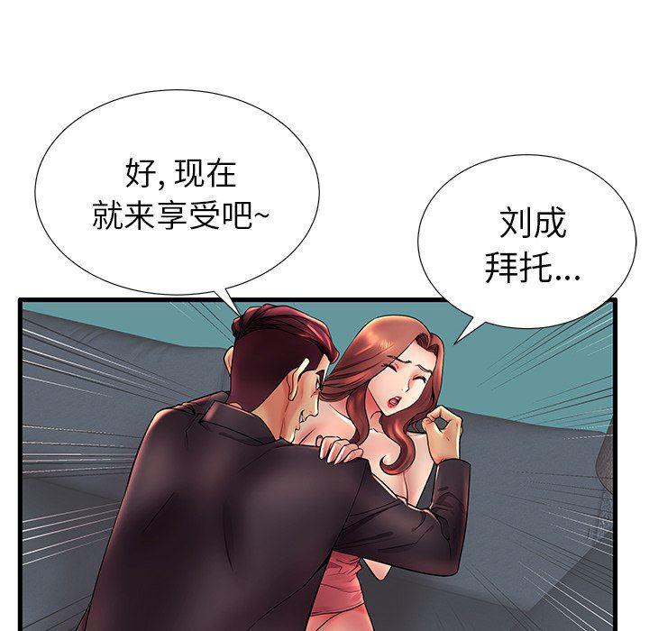 恶搞漫画韩漫全集-第17话无删减无遮挡章节图片 