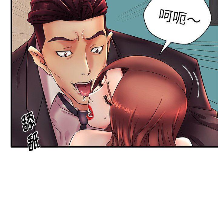 恶搞漫画韩漫全集-第17话无删减无遮挡章节图片 