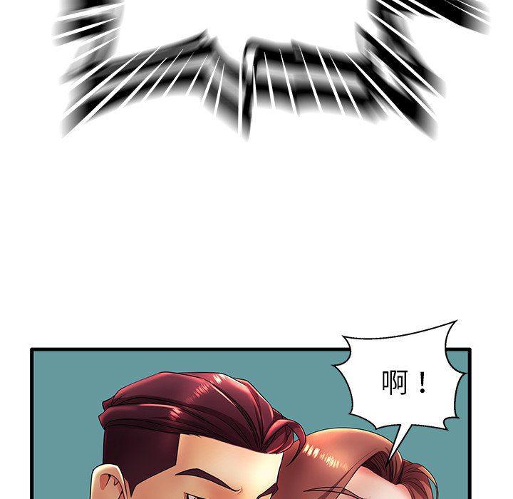 恶搞漫画韩漫全集-第17话无删减无遮挡章节图片 