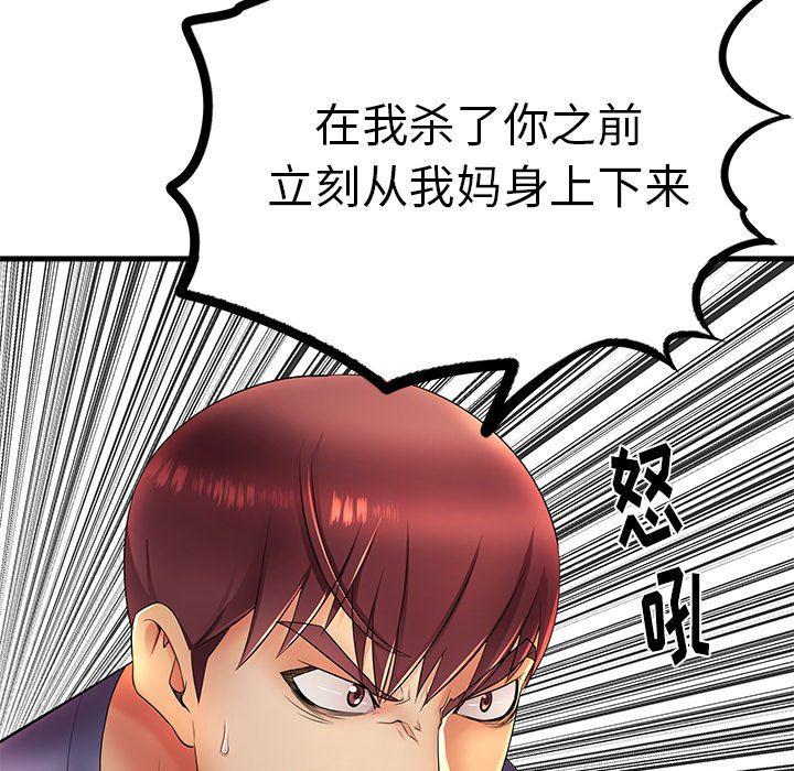 恶搞漫画韩漫全集-第17话无删减无遮挡章节图片 