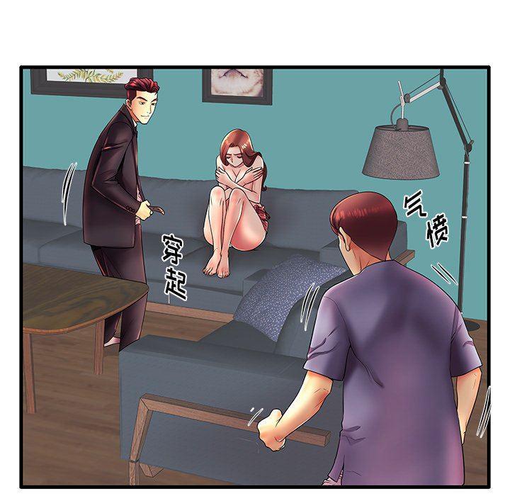 恶搞漫画韩漫全集-第17话无删减无遮挡章节图片 