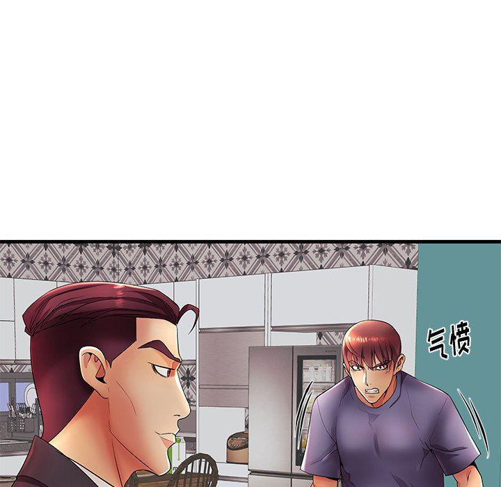 恶搞漫画韩漫全集-第17话无删减无遮挡章节图片 