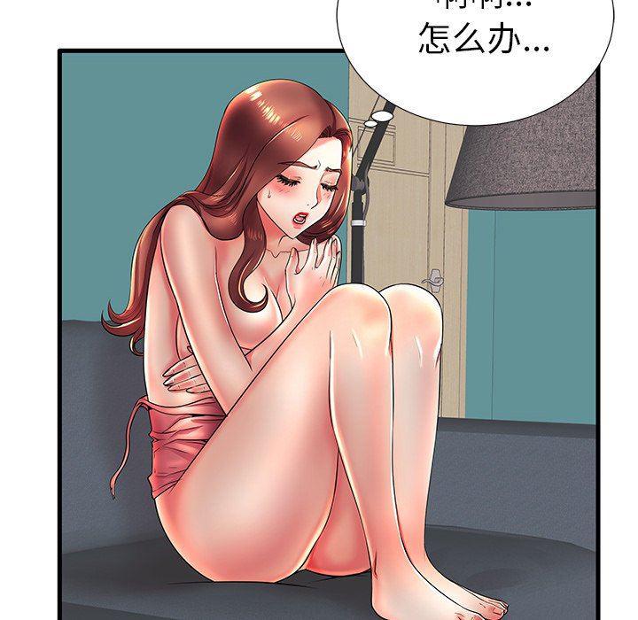 恶搞漫画韩漫全集-第17话无删减无遮挡章节图片 