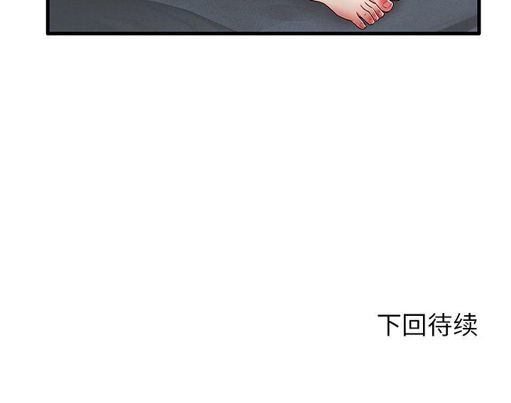 恶搞漫画韩漫全集-第17话无删减无遮挡章节图片 