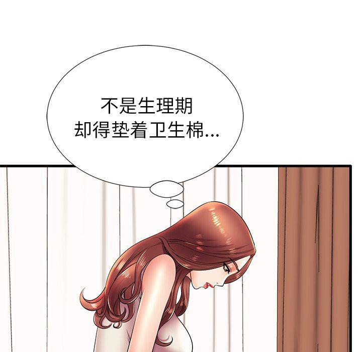恶搞漫画韩漫全集-第17话无删减无遮挡章节图片 