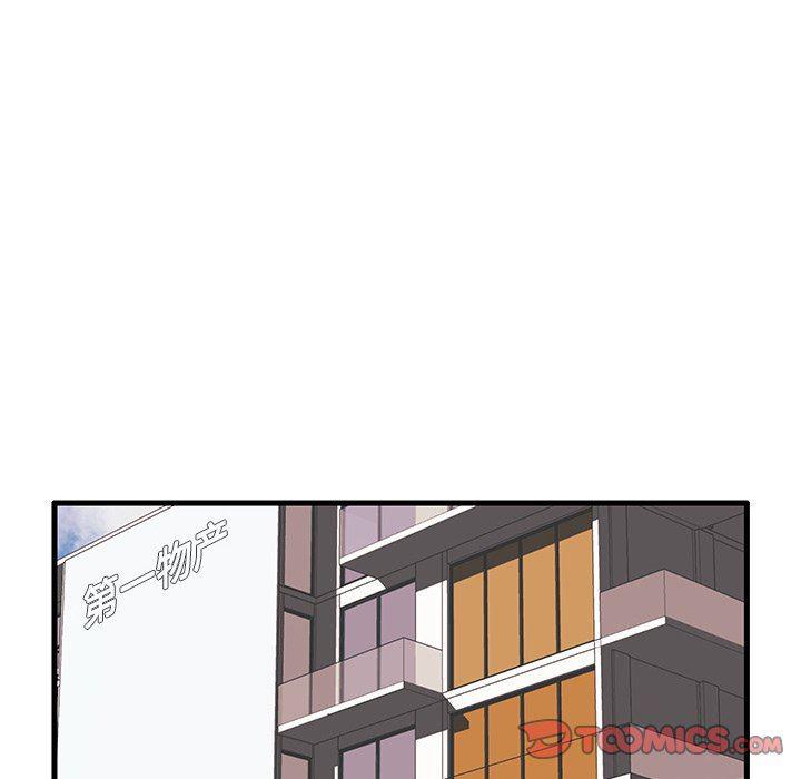 恶搞漫画韩漫全集-第17话无删减无遮挡章节图片 