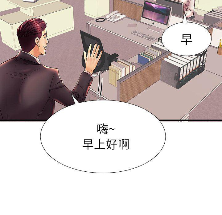 恶搞漫画韩漫全集-第17话无删减无遮挡章节图片 