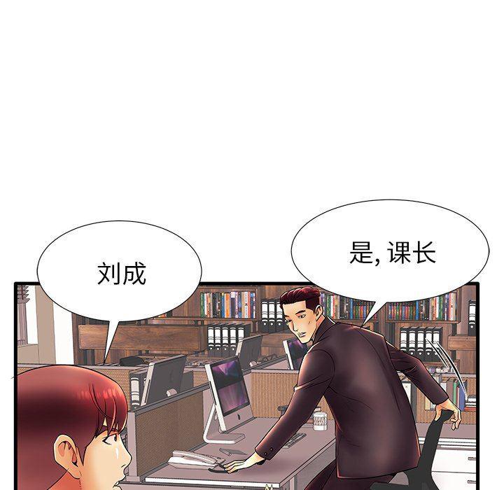 恶搞漫画韩漫全集-第17话无删减无遮挡章节图片 