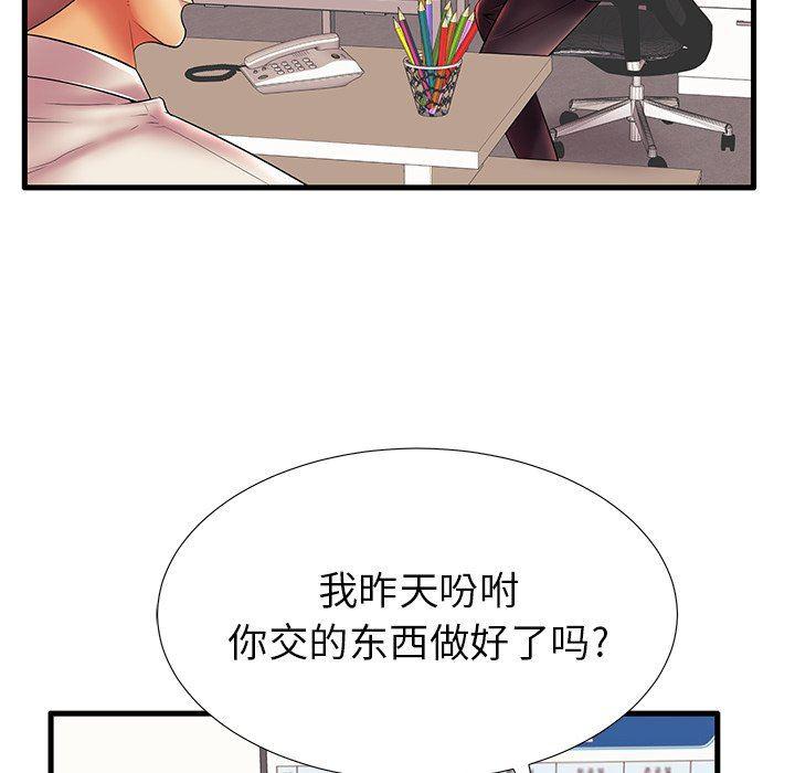 恶搞漫画韩漫全集-第17话无删减无遮挡章节图片 
