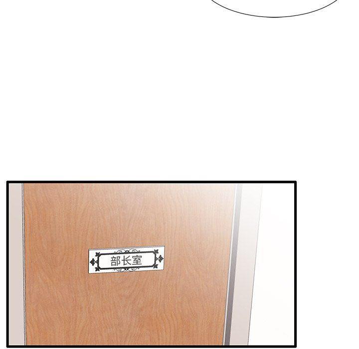 恶搞漫画韩漫全集-第17话无删减无遮挡章节图片 