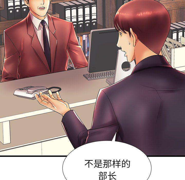 恶搞漫画韩漫全集-第17话无删减无遮挡章节图片 