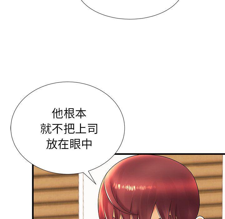 恶搞漫画韩漫全集-第17话无删减无遮挡章节图片 