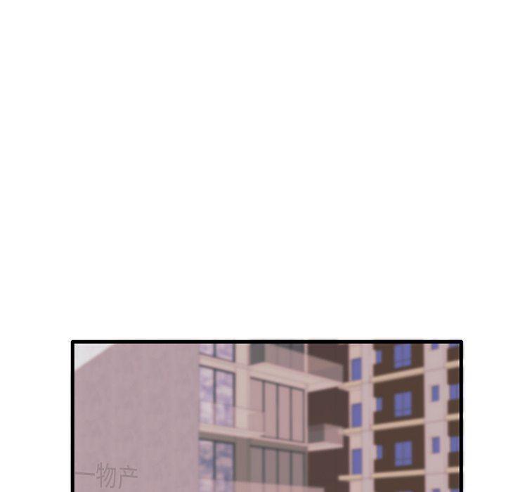 恶搞漫画韩漫全集-第17话无删减无遮挡章节图片 