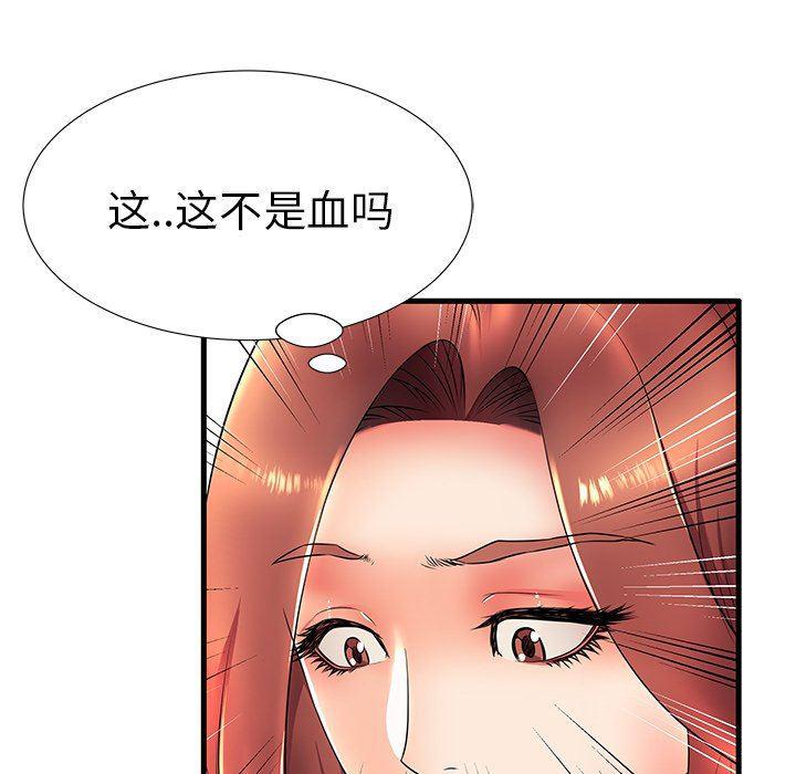 恶搞漫画韩漫全集-第17话无删减无遮挡章节图片 