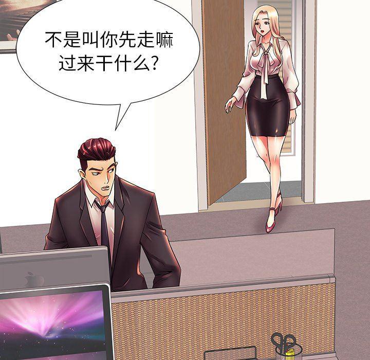 恶搞漫画韩漫全集-第17话无删减无遮挡章节图片 
