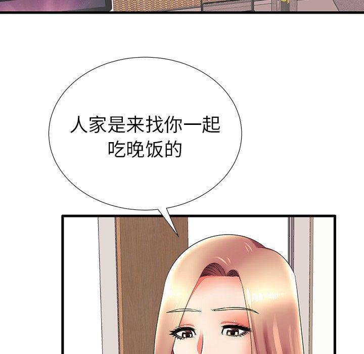 恶搞漫画韩漫全集-第17话无删减无遮挡章节图片 