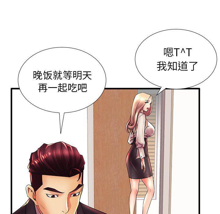 恶搞漫画韩漫全集-第17话无删减无遮挡章节图片 