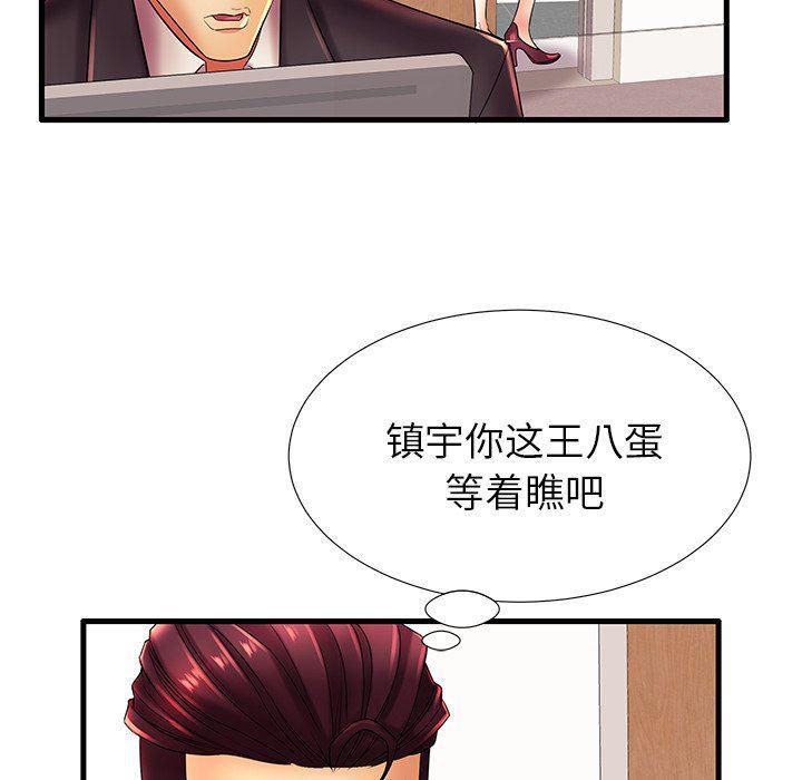 恶搞漫画韩漫全集-第17话无删减无遮挡章节图片 