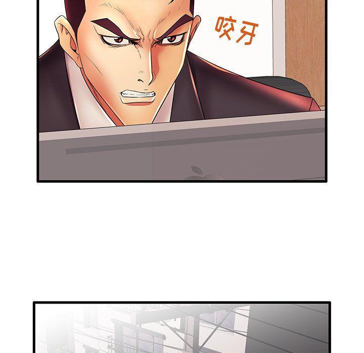 恶搞漫画韩漫全集-第17话无删减无遮挡章节图片 
