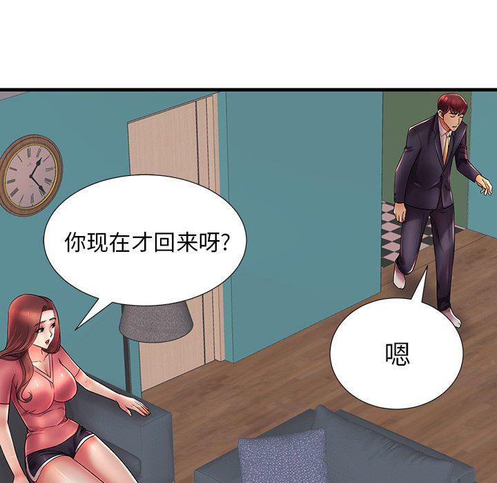 恶搞漫画韩漫全集-第17话无删减无遮挡章节图片 