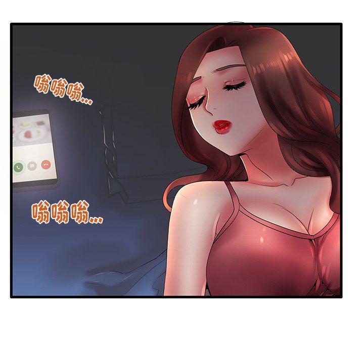 恶搞漫画韩漫全集-第17话无删减无遮挡章节图片 