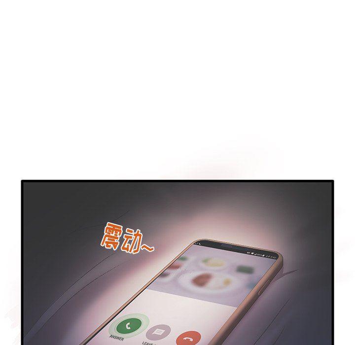 恶搞漫画韩漫全集-第17话无删减无遮挡章节图片 