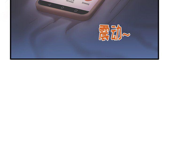 恶搞漫画韩漫全集-第17话无删减无遮挡章节图片 