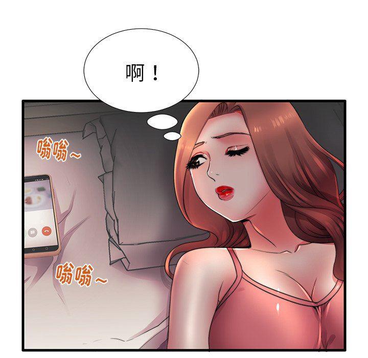 恶搞漫画韩漫全集-第17话无删减无遮挡章节图片 
